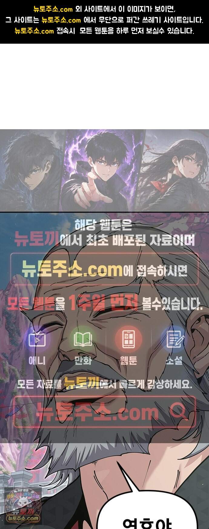 태존비록 60화. 내 아들은 나만 패 1