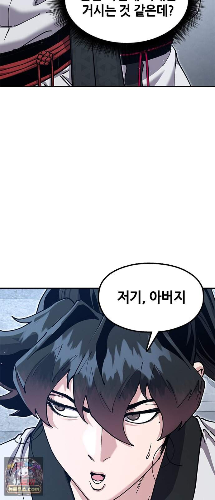 태존비록 60화. 내 아들은 나만 패 6