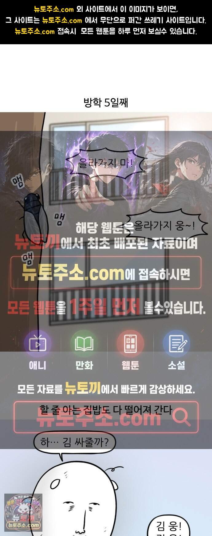 육아일기 시즌3 40화 개학이다 1