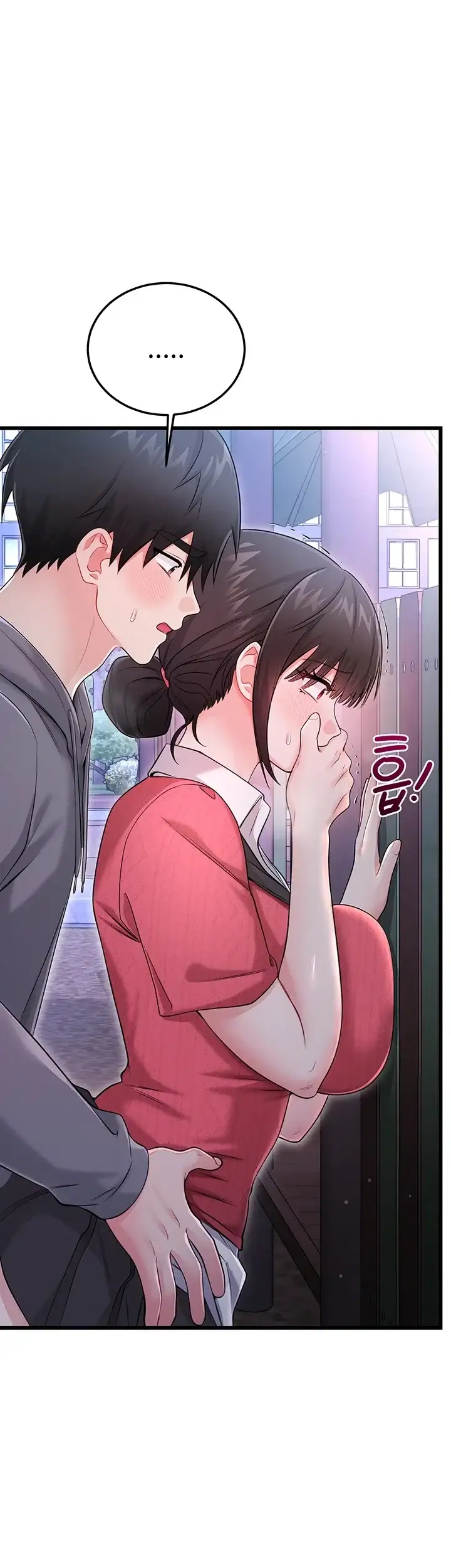 섹무위키로 따먹기 17화 4