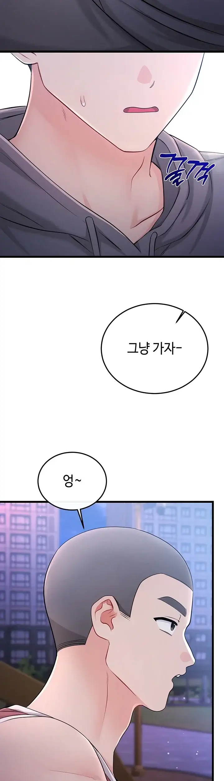 섹무위키로 따먹기 17화 8