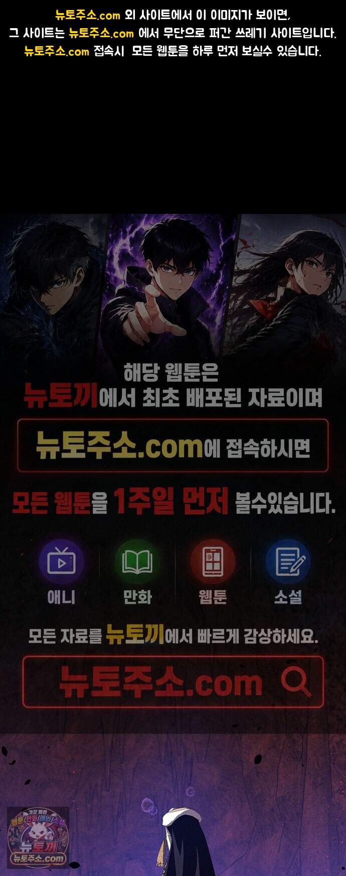 함부로 친절하지 말라 89화 1