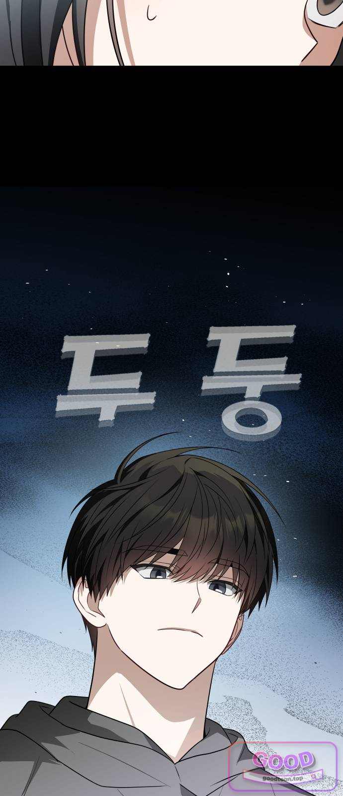 헤어져서 팝니다 17화 유일한 친구 12
