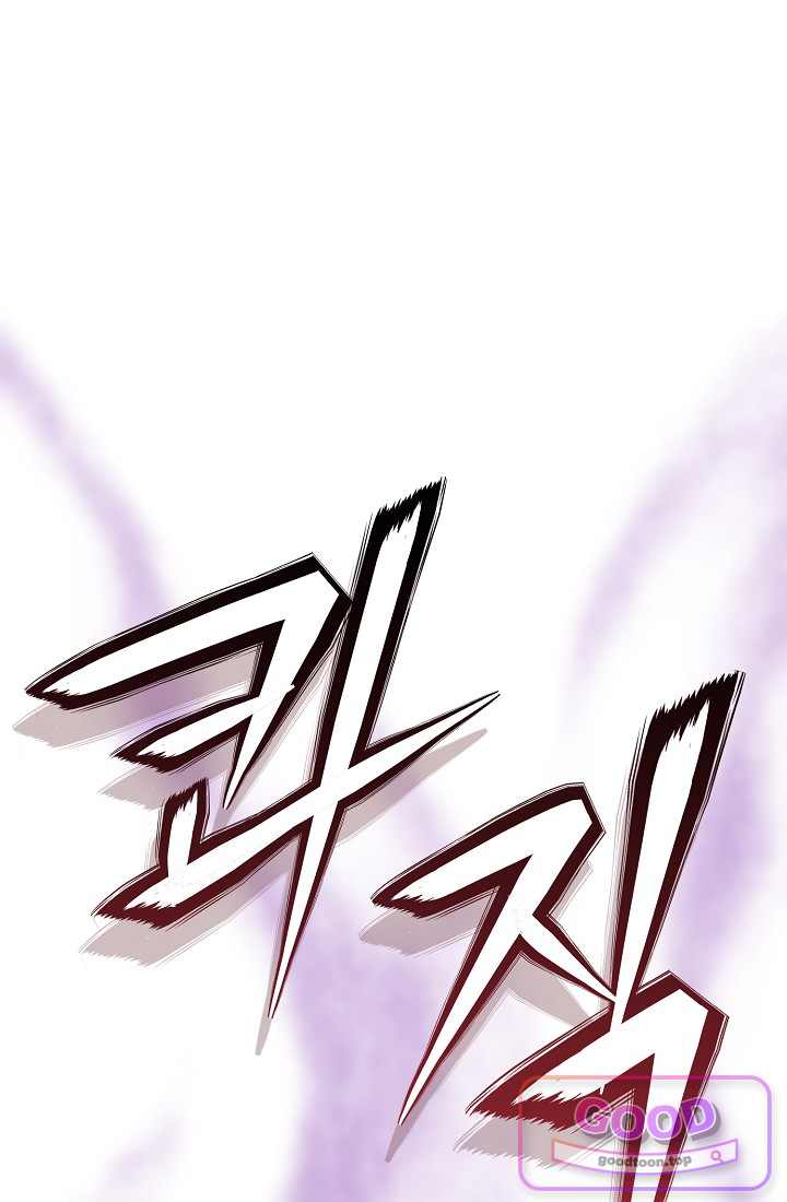 아싸 찐따 네크로맨서 34화 9