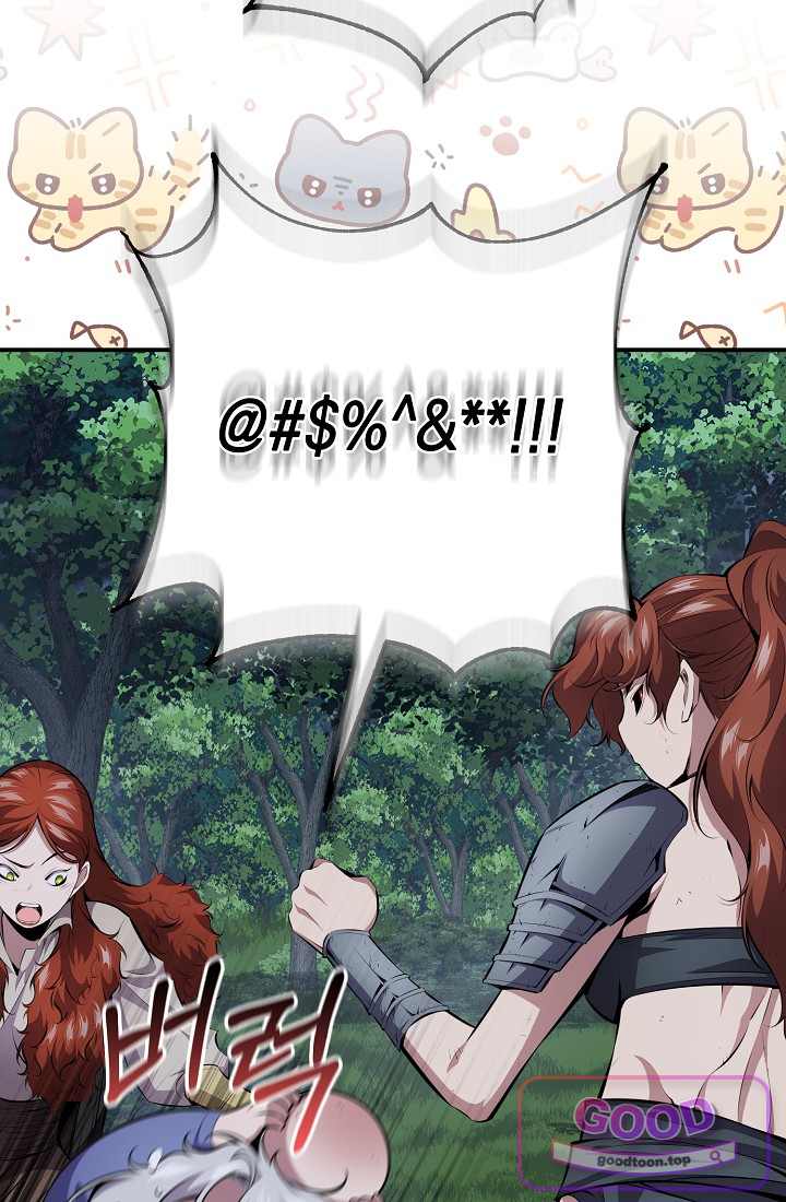 아싸 찐따 네크로맨서 34화 43