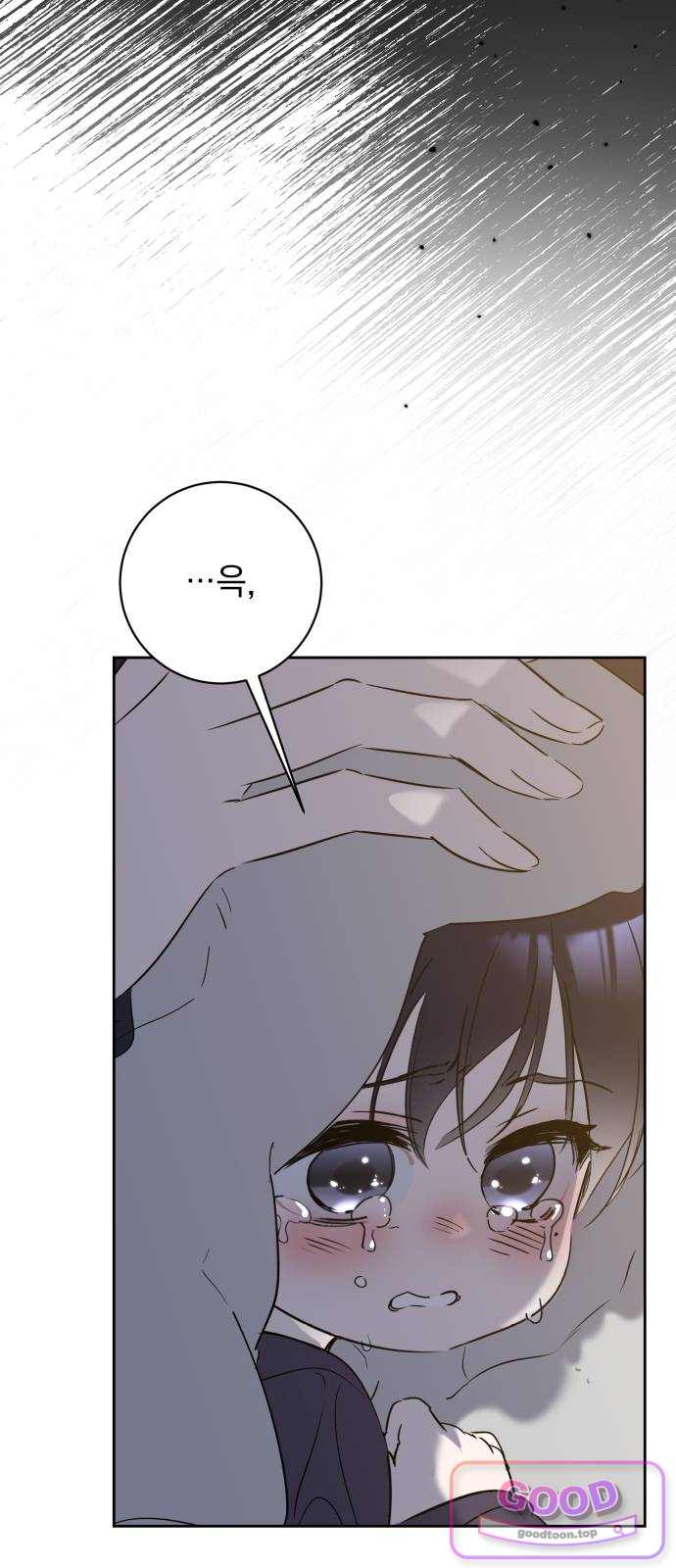 육아부터 하는 연애 30화 13