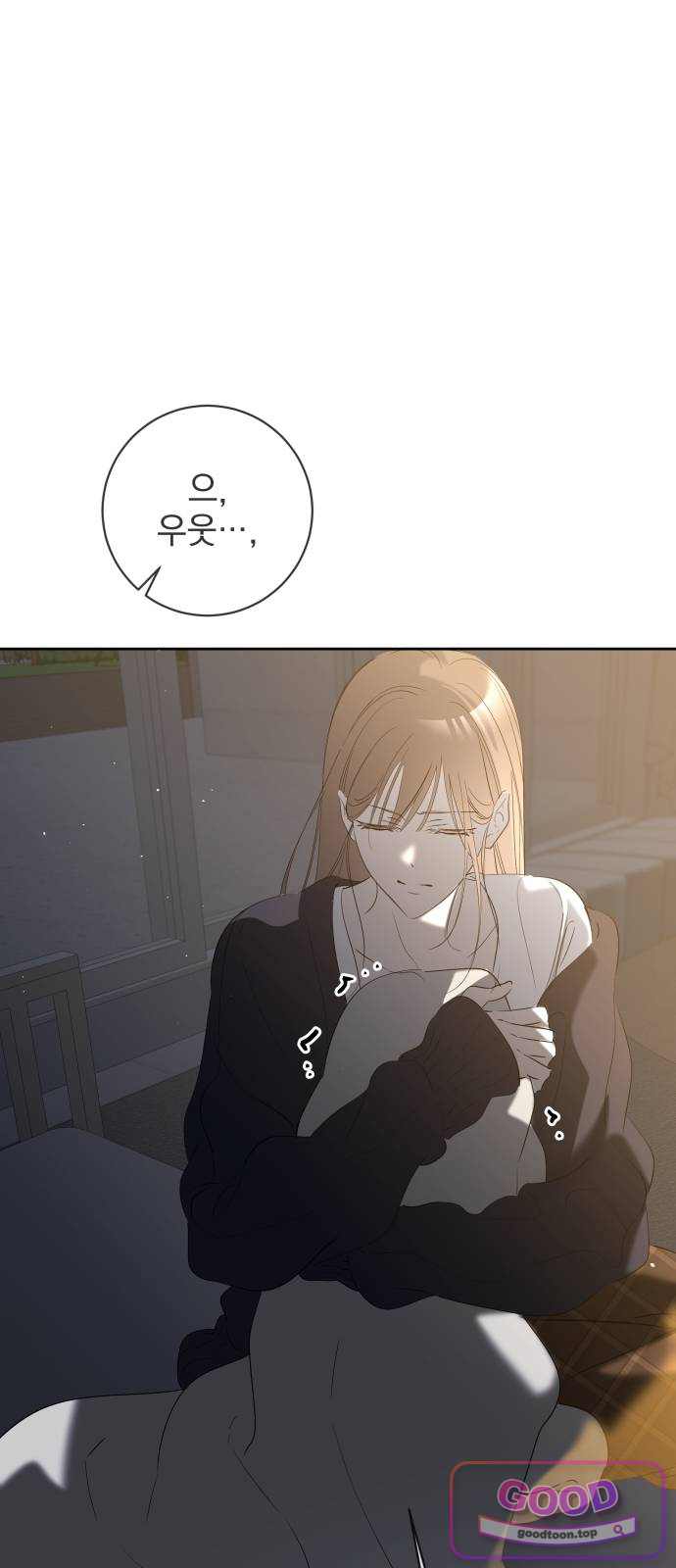 육아부터 하는 연애 30화 14