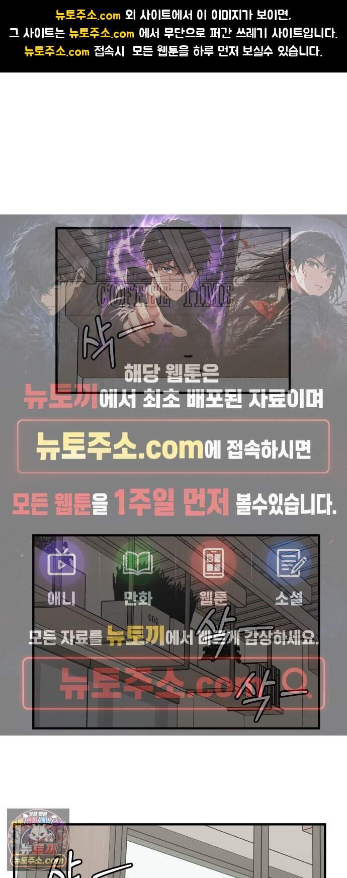 천만청춘 92화 1