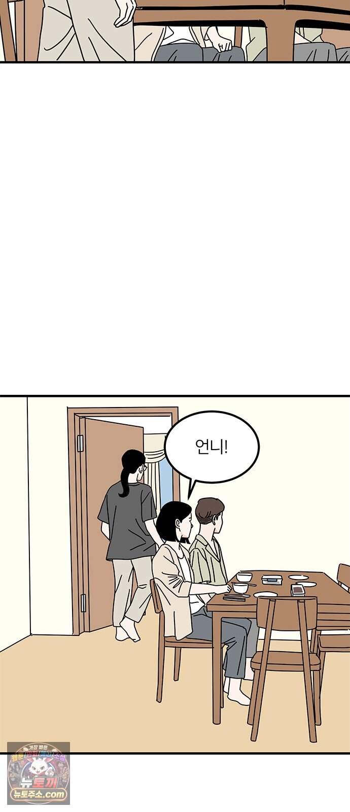 착한 여자 안선해 127화 굴레(1) 12