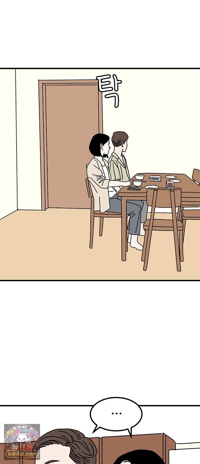 착한 여자 안선해 127화 굴레(1) 13
