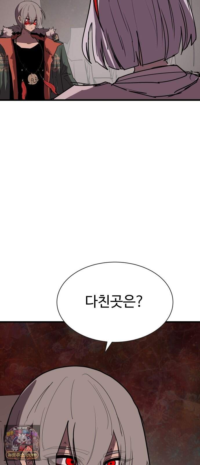 붉은 이정표 183화 결전 3
