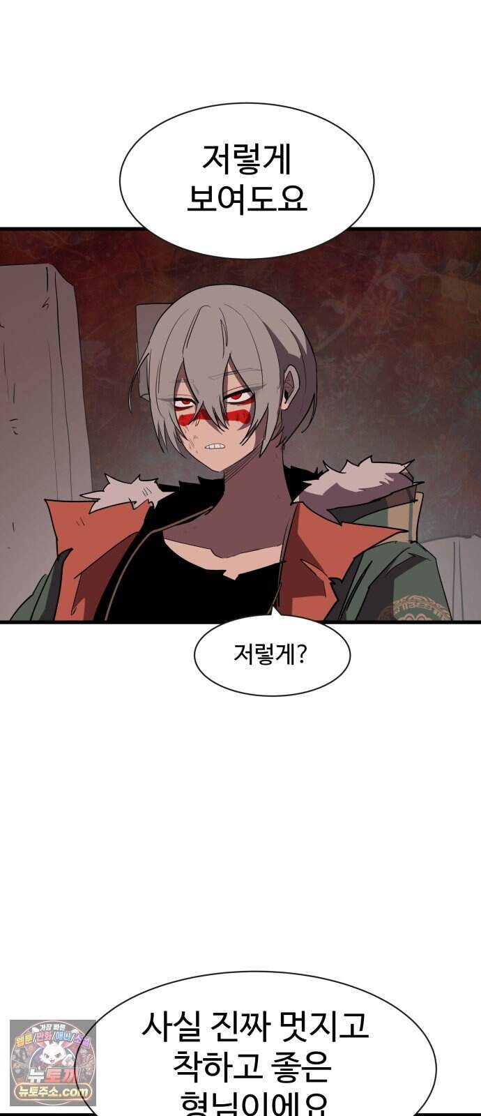 붉은 이정표 183화 결전 11