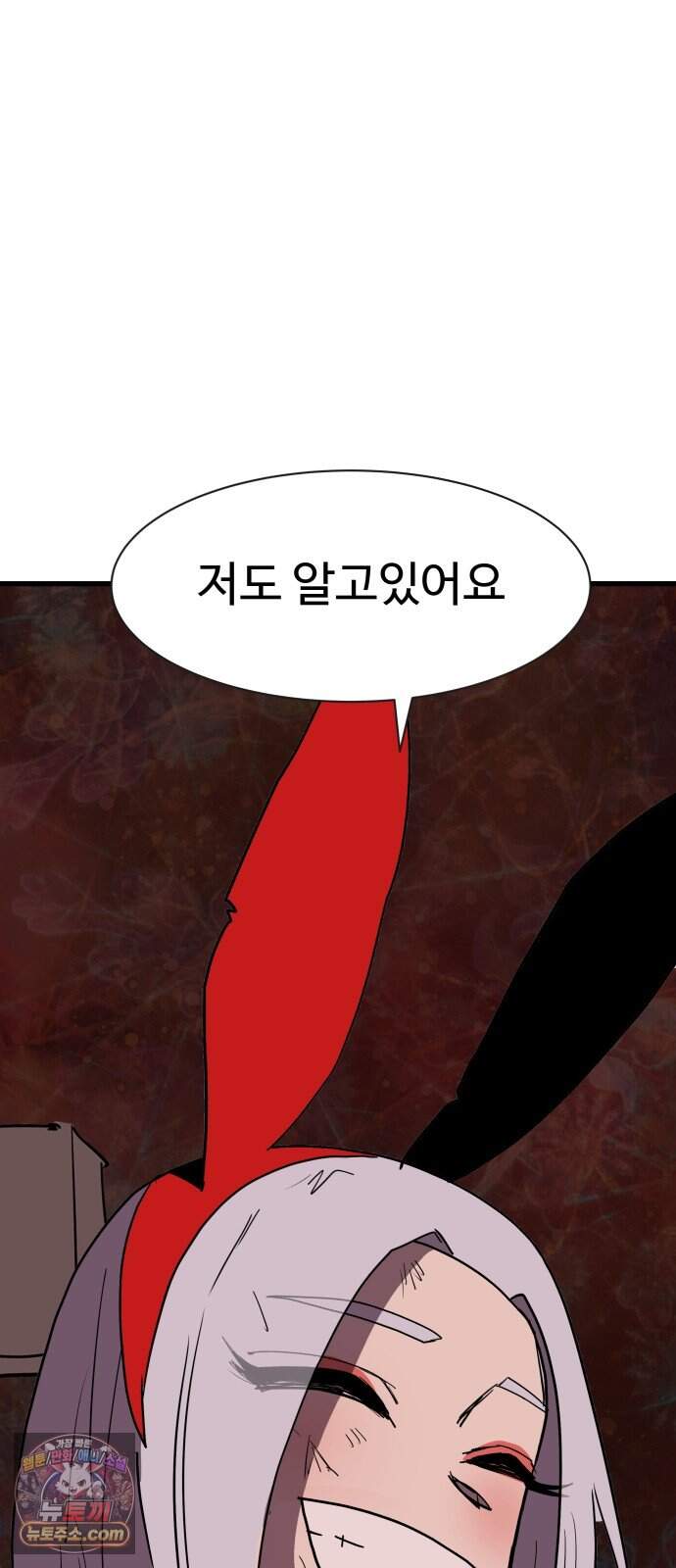 붉은 이정표 183화 결전 13
