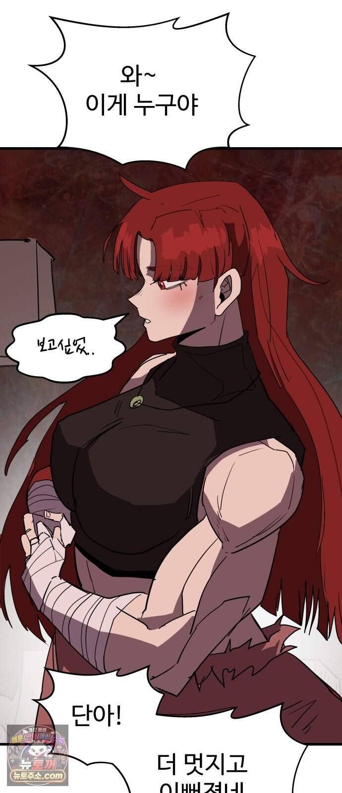 붉은 이정표 183화 결전 18
