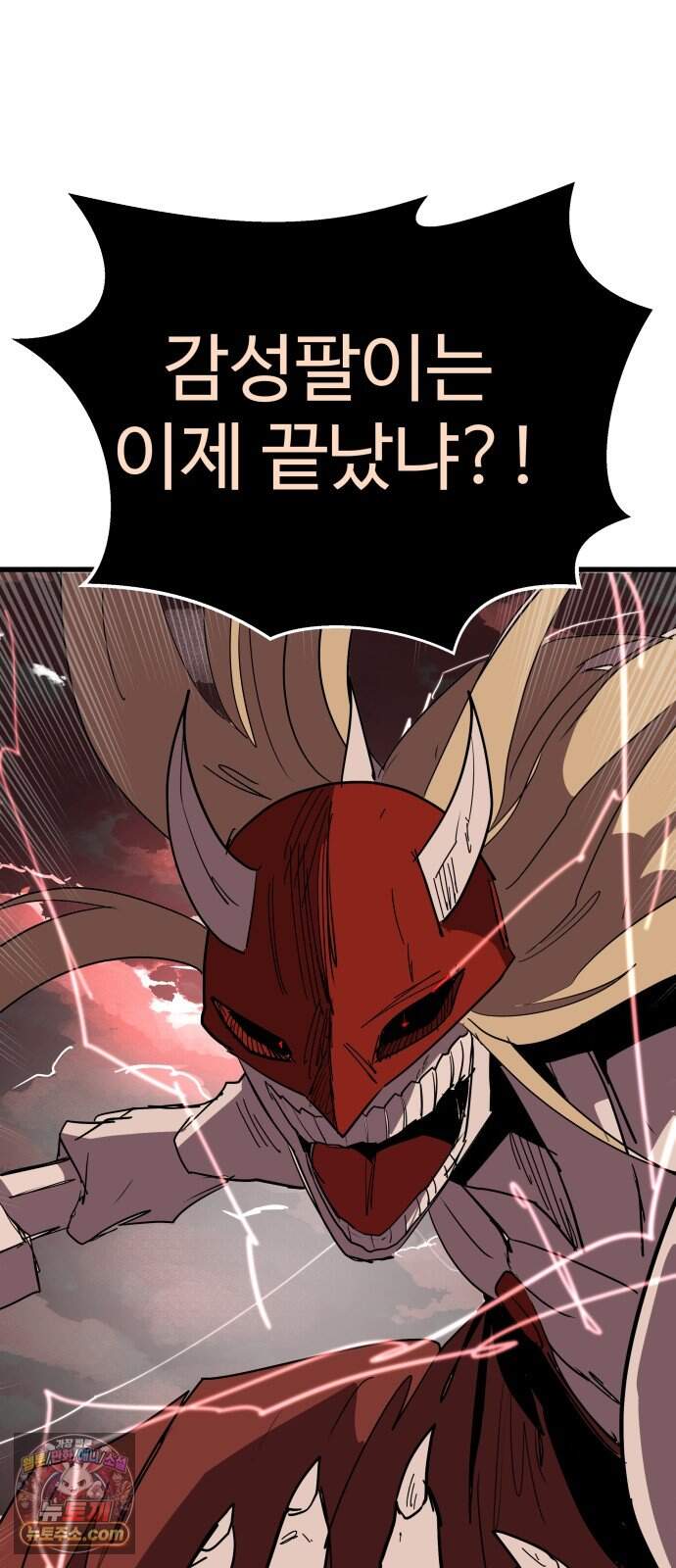 붉은 이정표 183화 결전 26