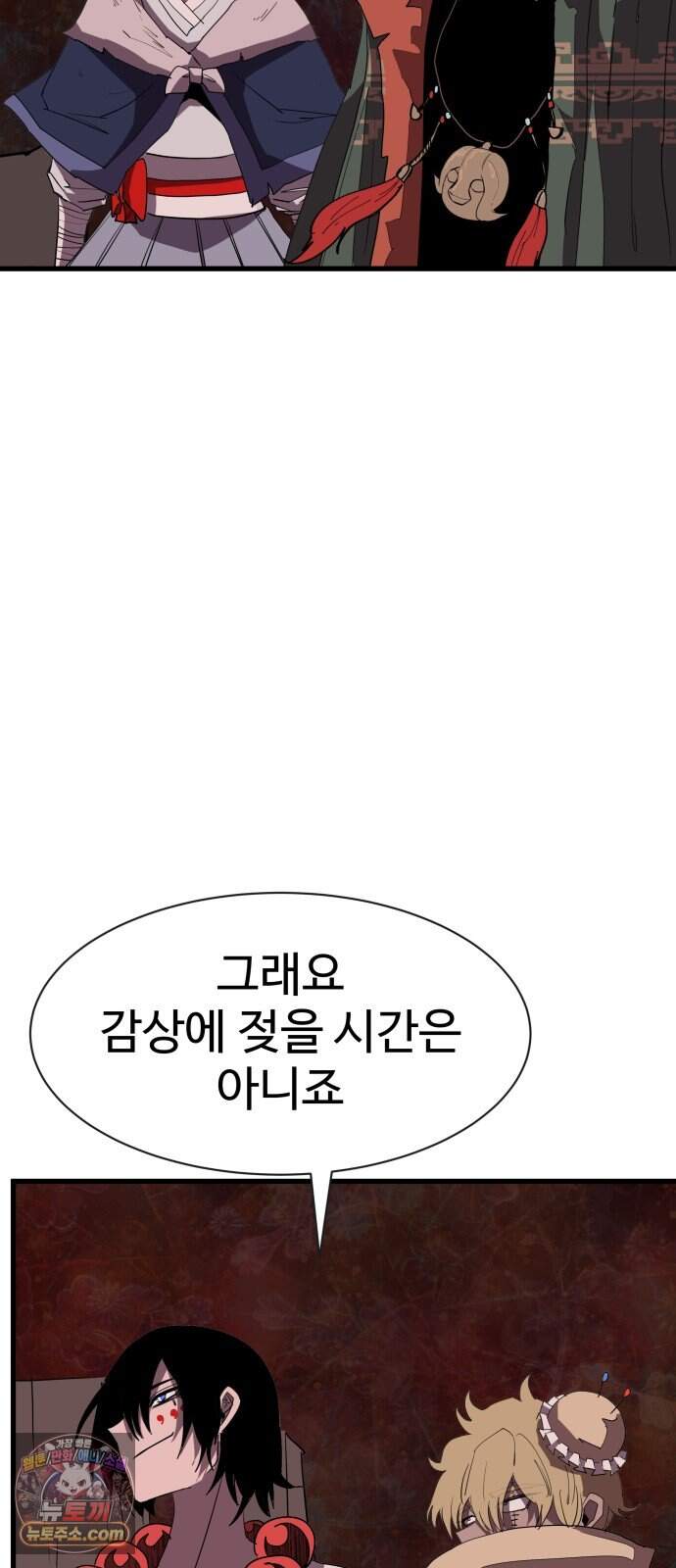 붉은 이정표 183화 결전 28