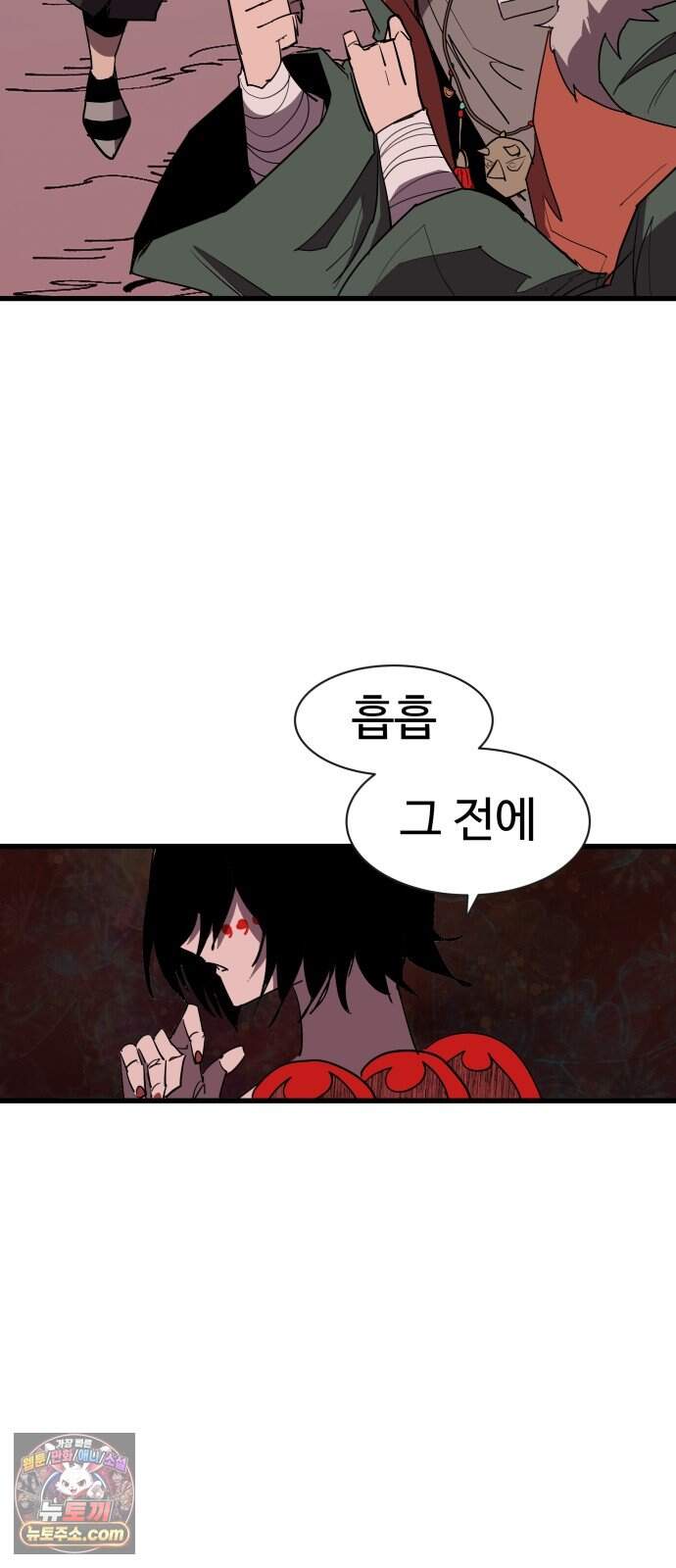 붉은 이정표 183화 결전 46