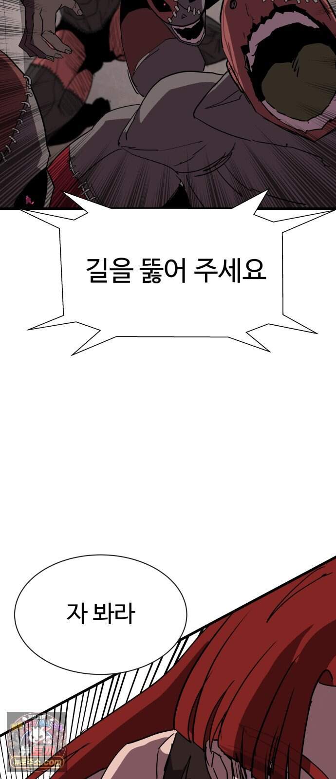 붉은 이정표 183화 결전 61