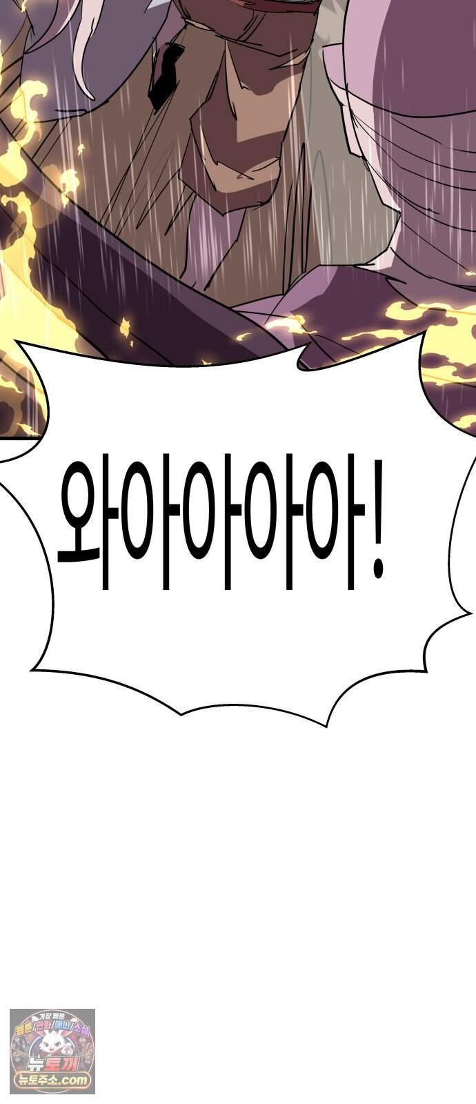 붉은 이정표 183화 결전 69