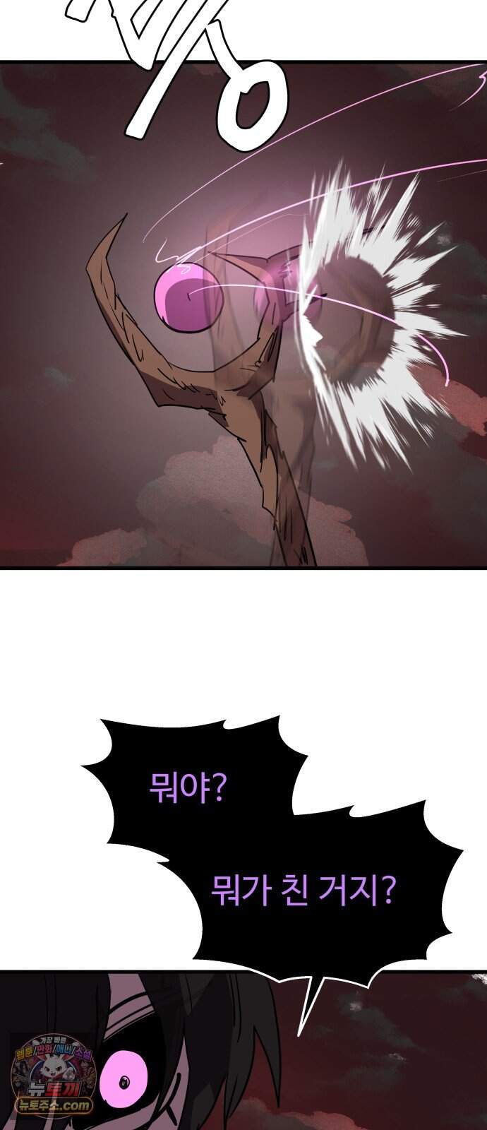 붉은 이정표 183화 결전 96