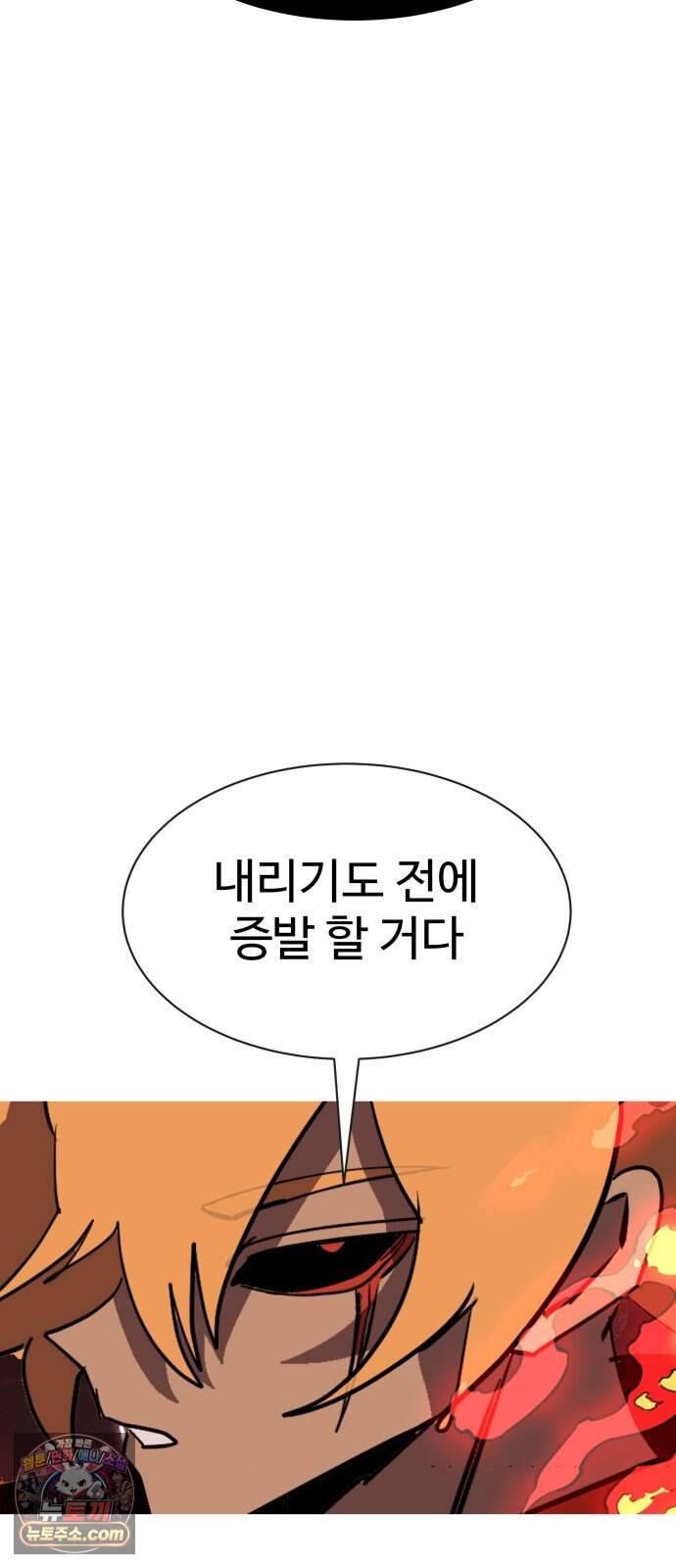 붉은 이정표 183화 결전 111