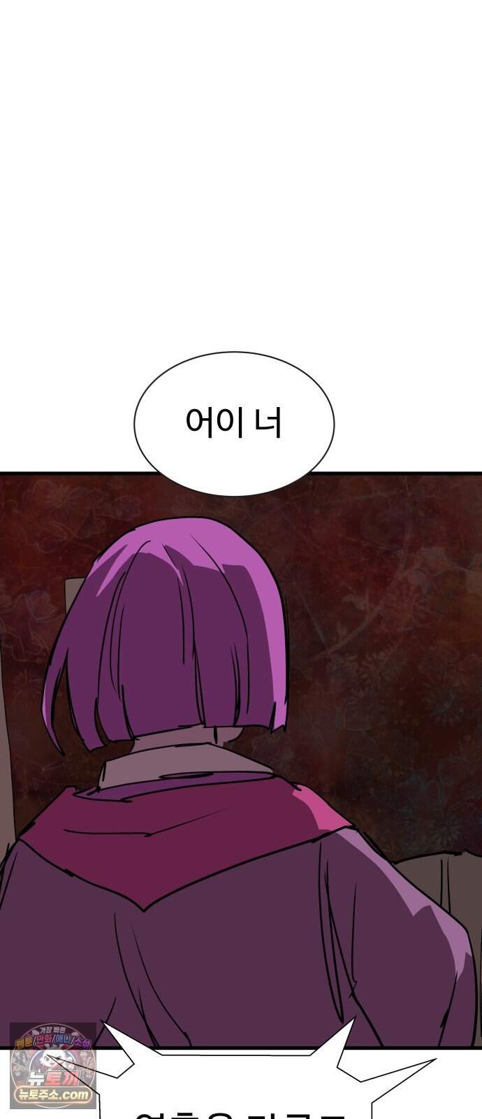 붉은 이정표 183화 결전 112