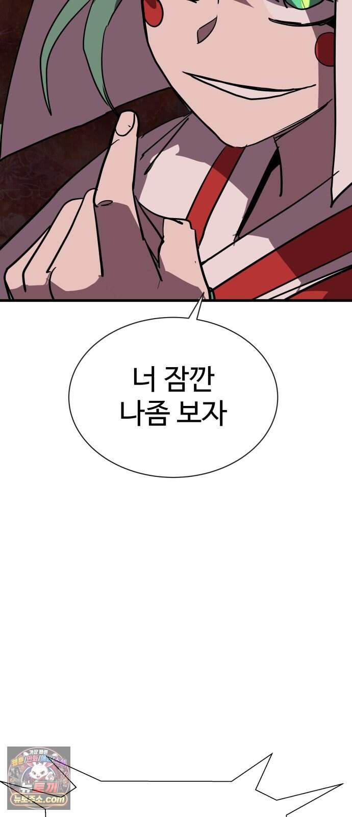 붉은 이정표 183화 결전 114