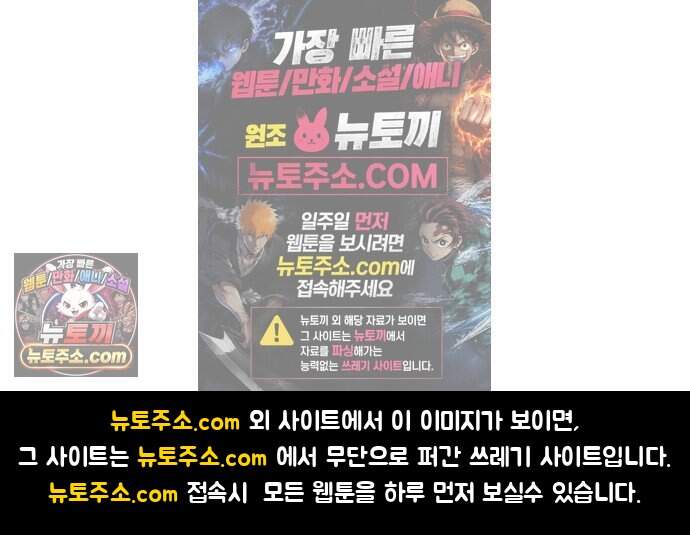 붉은 이정표 183화 결전 118