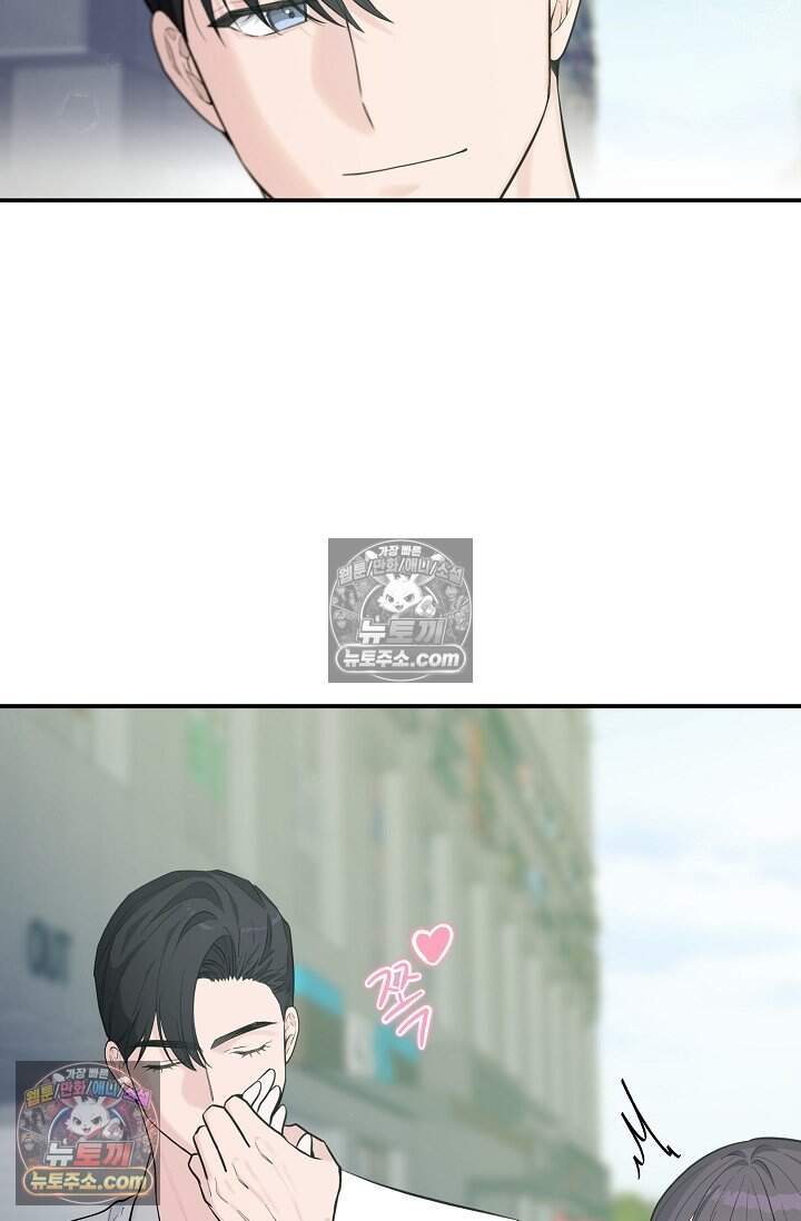 아찔한 남사친 [19세 완전판] 22화 52