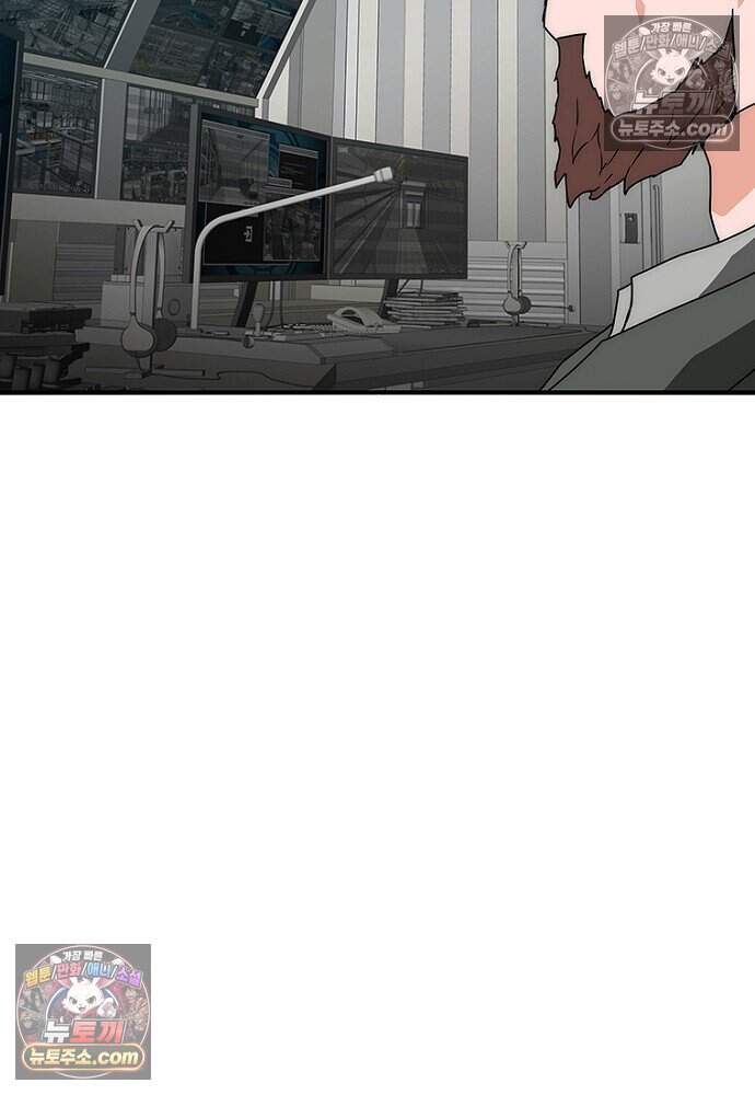은퇴한 킬러는 힐링하고 싶다 21화 5