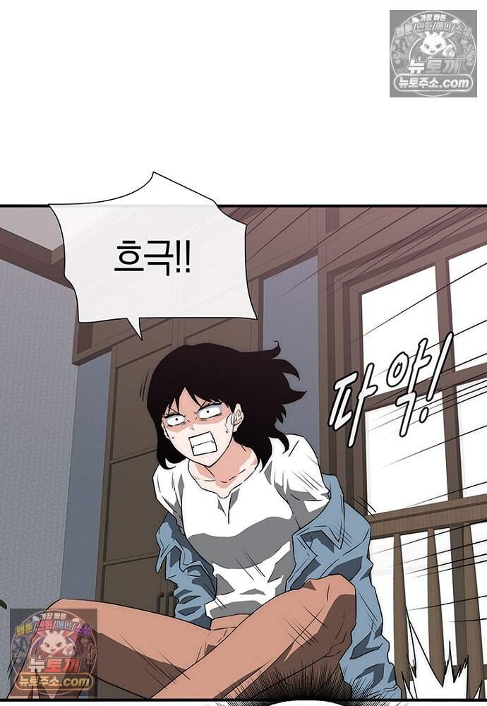 은퇴한 킬러는 힐링하고 싶다 21화 25