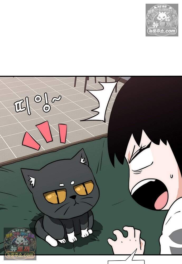 은퇴한 킬러는 힐링하고 싶다 21화 27