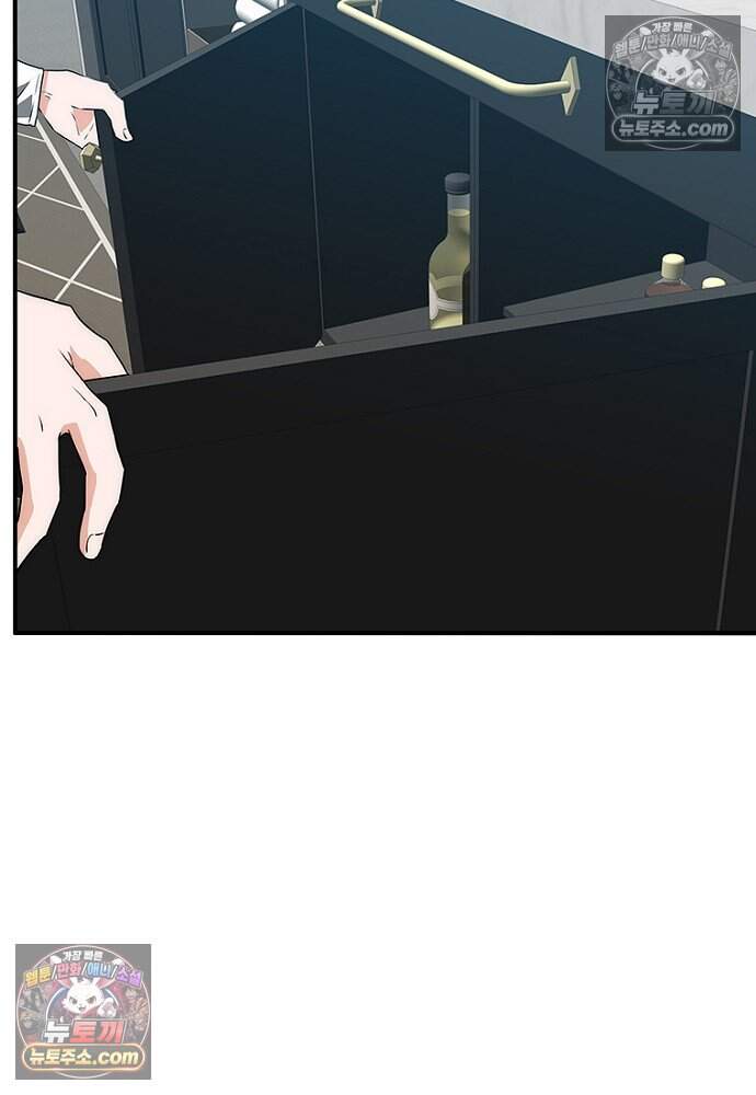 은퇴한 킬러는 힐링하고 싶다 21화 53
