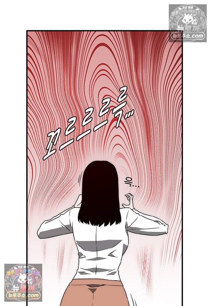 은퇴한 킬러는 힐링하고 싶다 21화 73