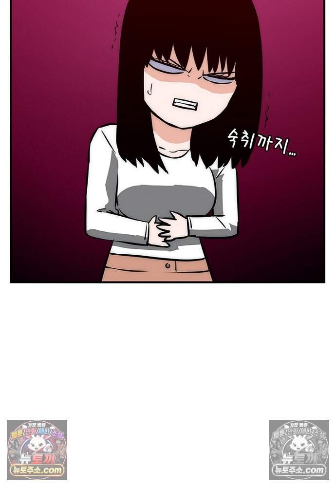 은퇴한 킬러는 힐링하고 싶다 21화 75