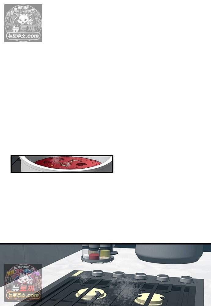 은퇴한 킬러는 힐링하고 싶다 21화 76