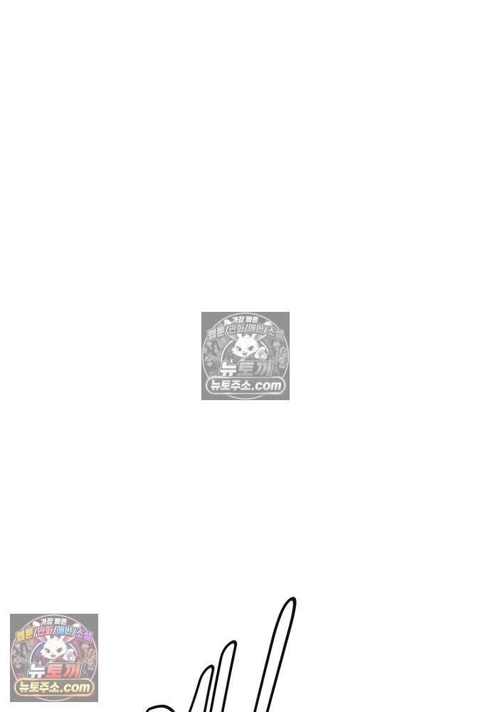 은퇴한 킬러는 힐링하고 싶다 21화 82