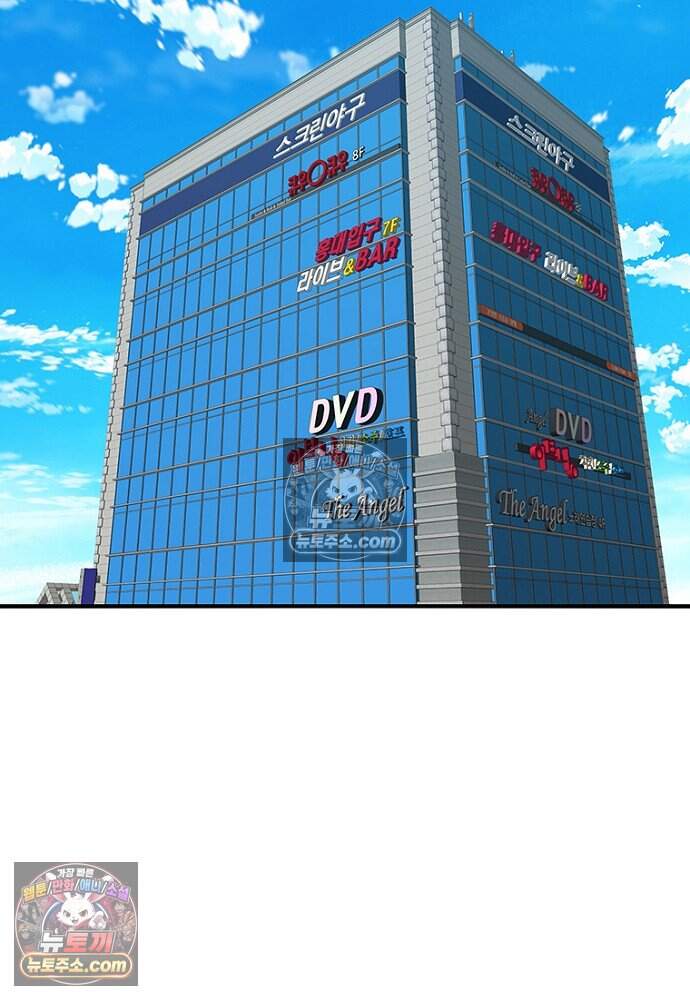 은퇴한 킬러는 힐링하고 싶다 21화 112