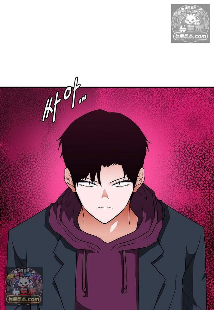 은퇴한 킬러는 힐링하고 싶다 21화 113