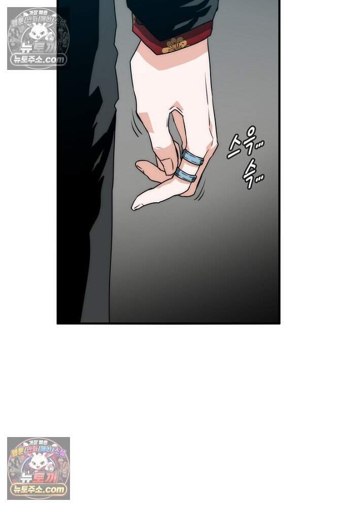 은퇴한 킬러는 힐링하고 싶다 21화 135