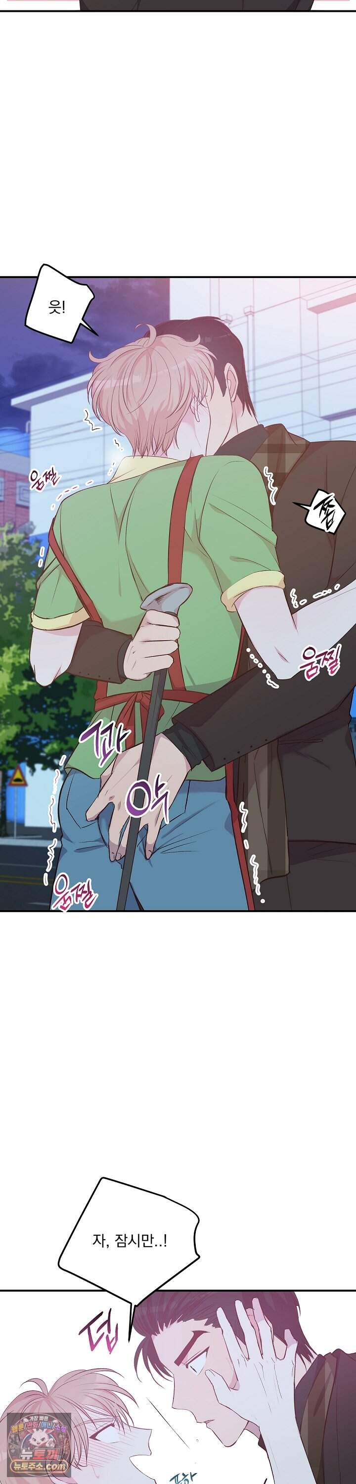 무인도 로망스 34화 4