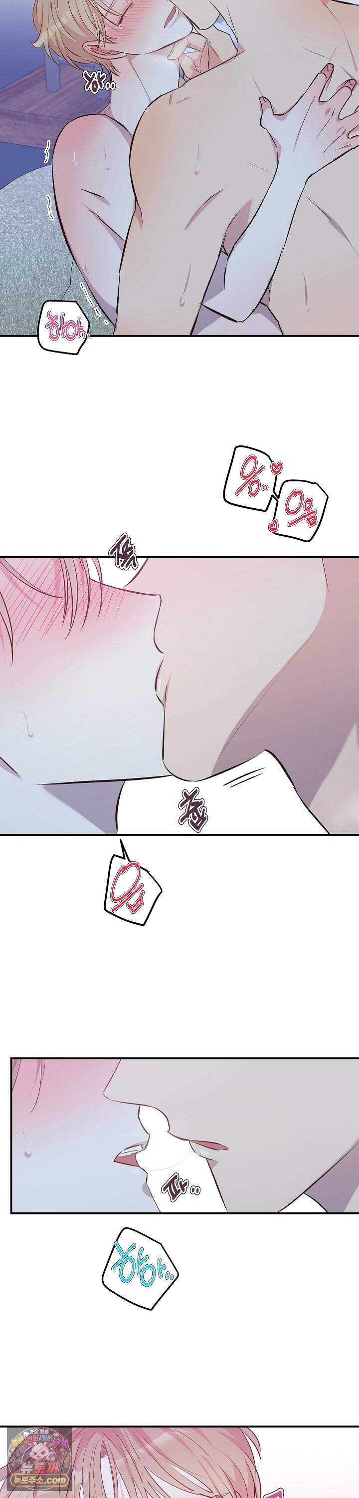 무인도 로망스 44화 3