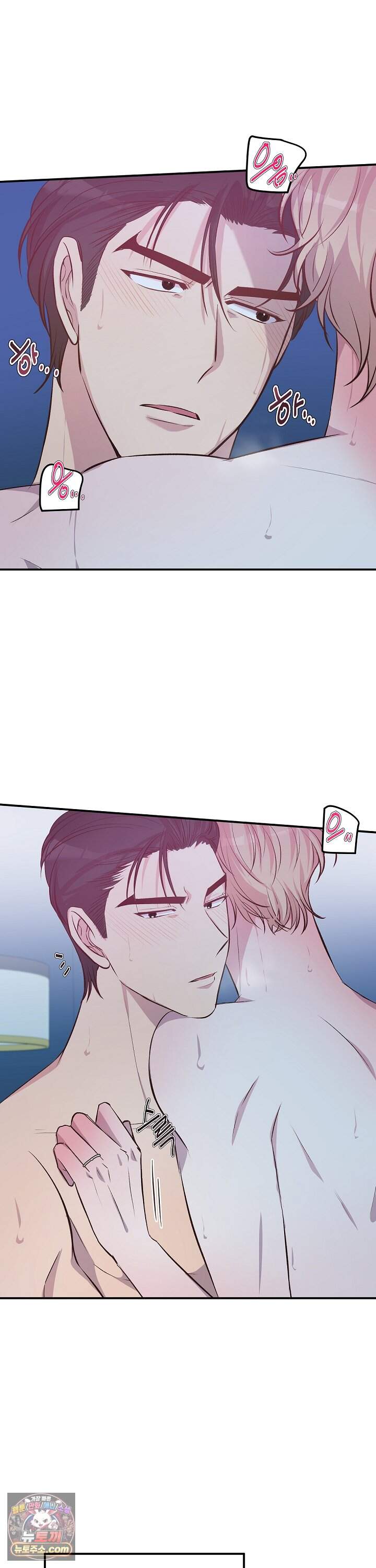 무인도 로망스 44화 6