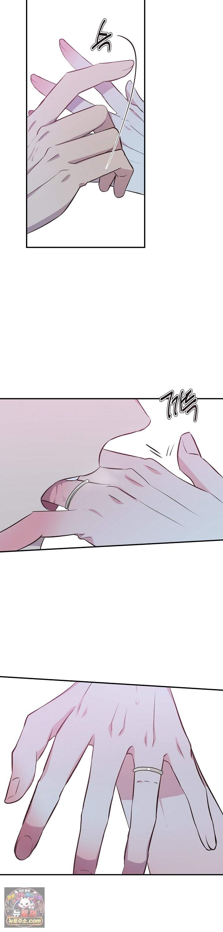 무인도 로망스 44화 7