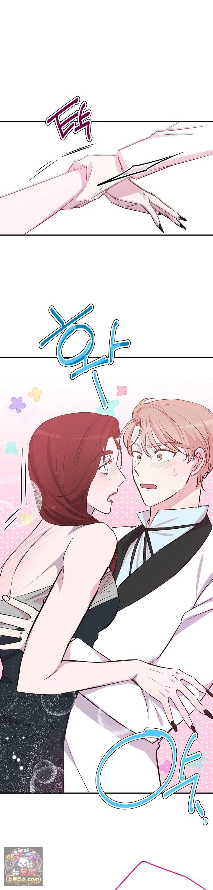 무인도 로망스 44화 26