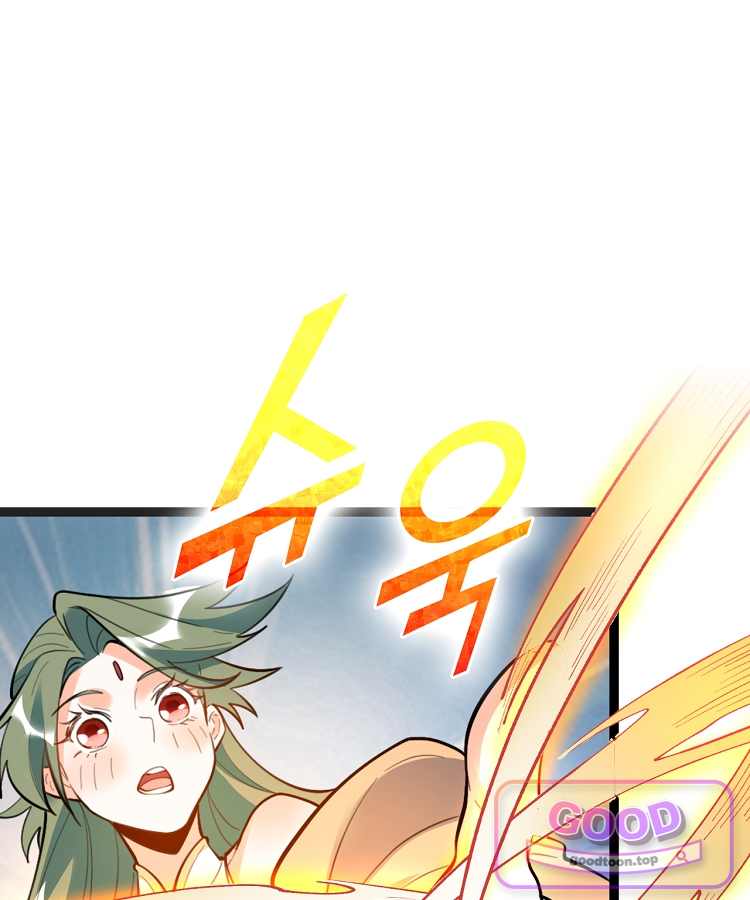 알고 보니 최강 신선 332화 15