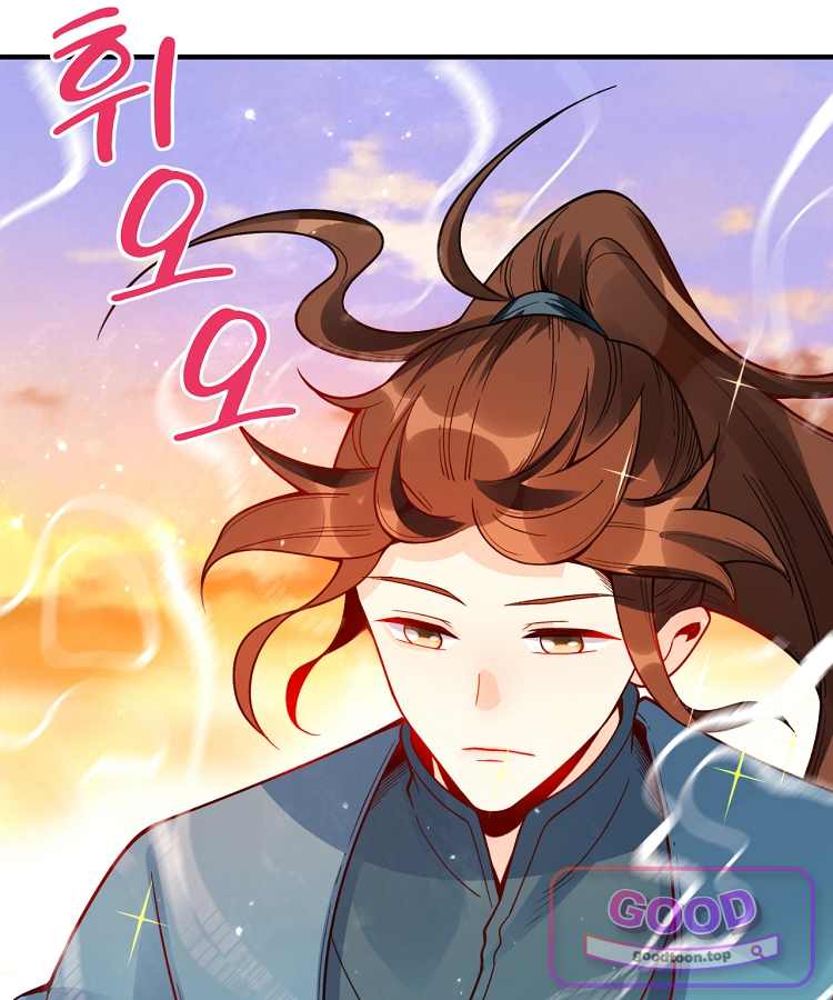 알고 보니 최강 신선 332화 33
