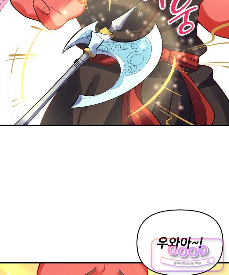 알고 보니 최강 신선 332화 61