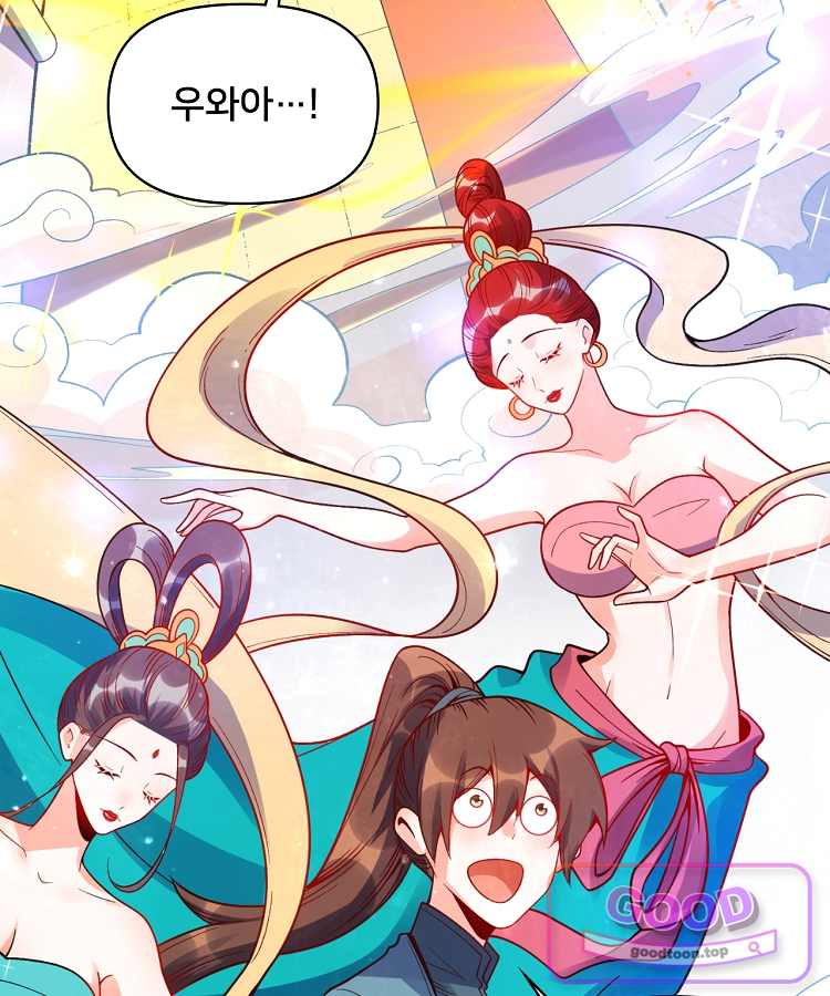 알고 보니 최강 신선 332화 70