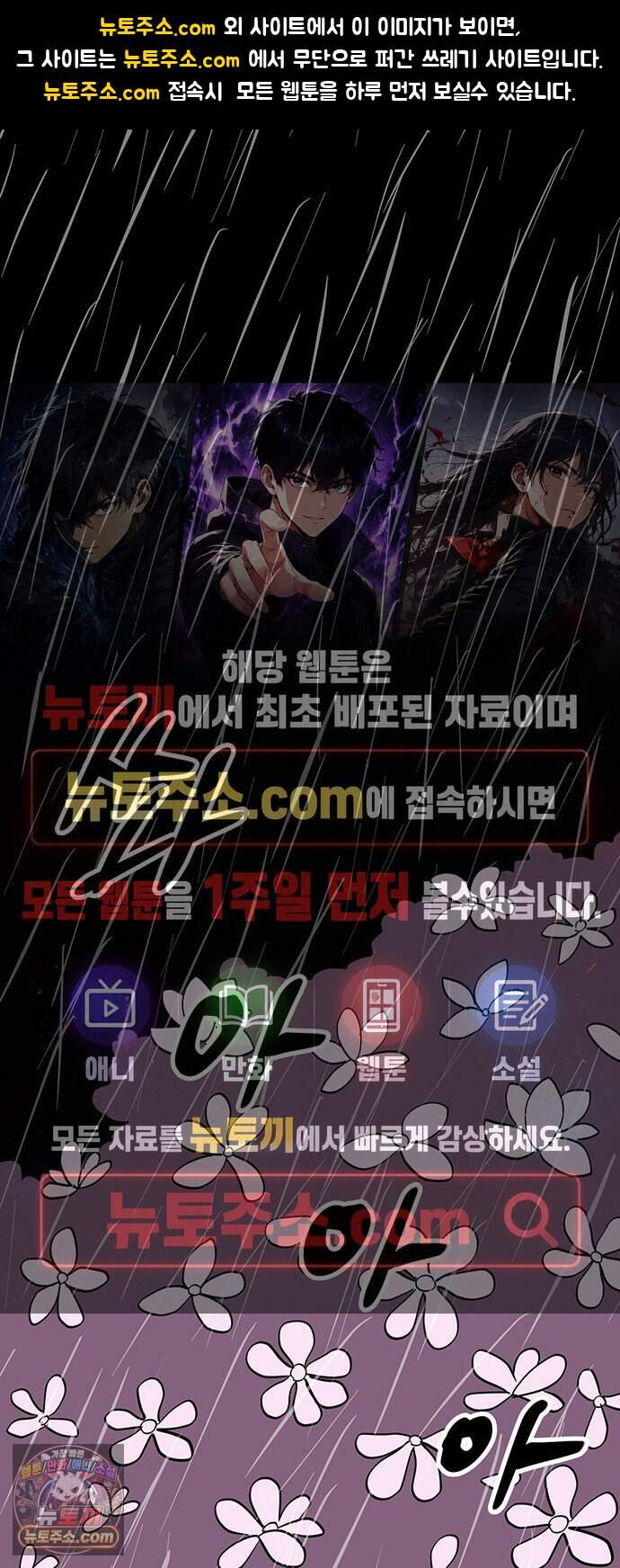사라지게 1부 11화 1